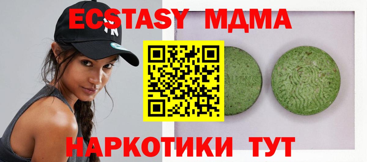 МЕФ Кузнецк