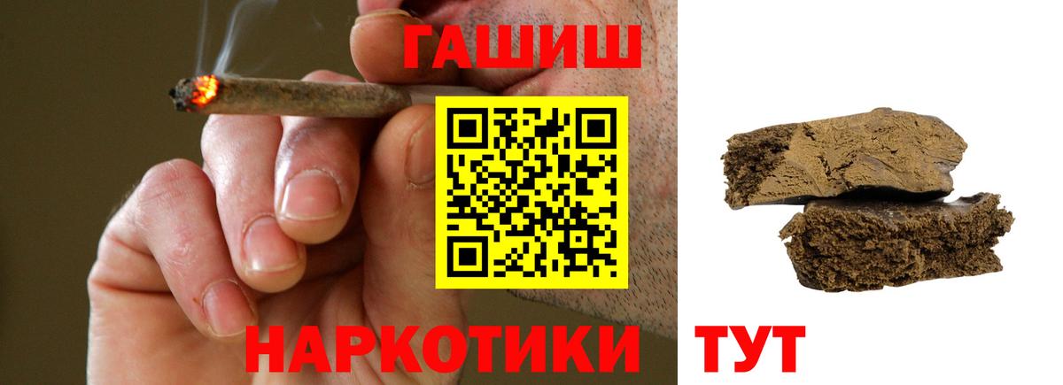 ГАШ хэш  Вход с VPN  ГАШИШ гарик  Кузнецк 