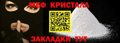 2c-b Ипатово