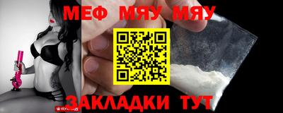 2c-b Ипатово