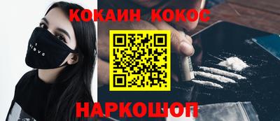 бошки Ирбит