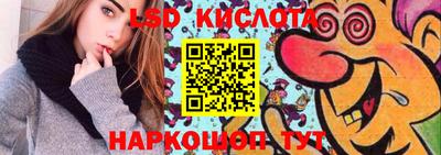 2c-b Ипатово