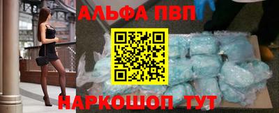 2c-b Ипатово