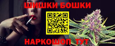 2c-b Ипатово