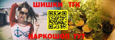 2c-b Ипатово