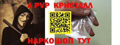 герыч Изобильный