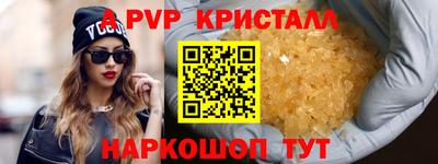 2c-b Ипатово