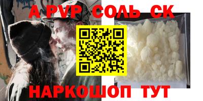 бошки Ирбит