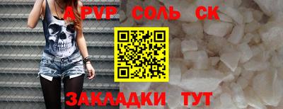 бошки Ирбит