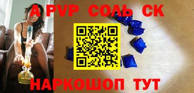 2c-b Ипатово