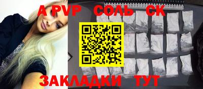 2c-b Ипатово
