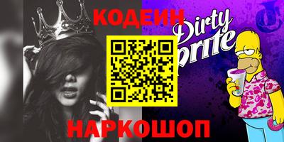 бошки Ирбит