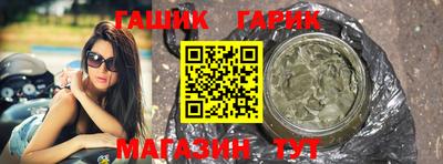 бошки Ирбит