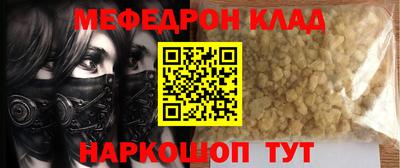 2c-b Ипатово