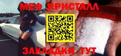 2c-b Ипатово