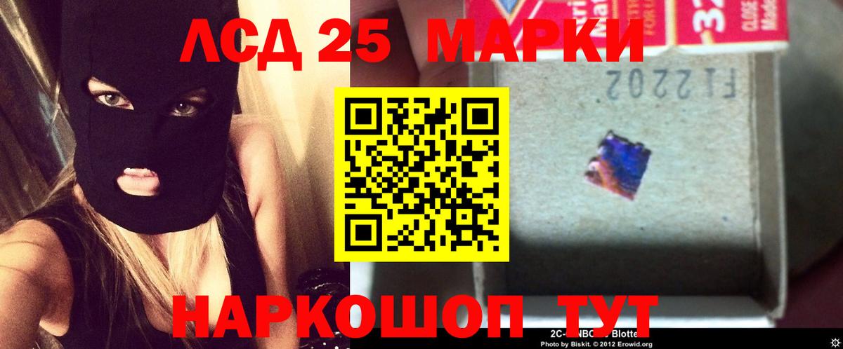 ЛСД экстази  ЛСД экстази ecstasy  Кузнецк  Вход с VPN  LSD-25 экстази кислота 