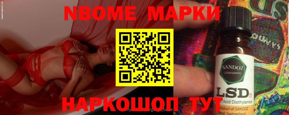 Лсд 25 экстази кислота Кузнецк