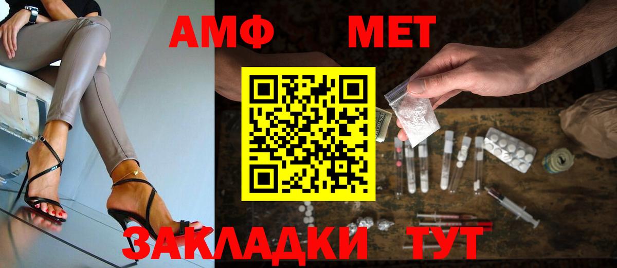 Метамфетамин винт  Вход с VPN  Метамфетамин винт  Кузнецк 