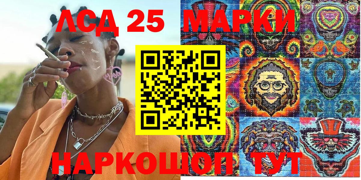 Марки N-bome 1500мкг Кузнецк